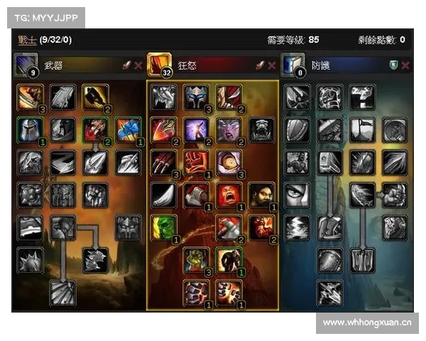 魔兽世界技能位置变动：优化你的战斗策略