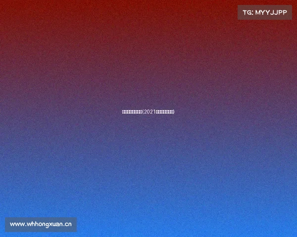 近期电子竞技赛事(2021年电子竞技比赛)